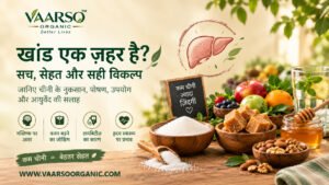 Is Sugar Really Poison? Health Risks, Nutrition & Ayurvedic Wisdom